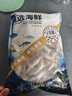 灵略 去壳去沙新鲜大号蛏子肉 花甲 花蛤 蛤蜊海鲜净重1.6斤生鲜 贝类 实拍图