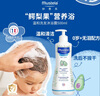 妙思乐（Mustela）儿童洗发沐浴二合一500ml 婴儿专用洗发水沐浴露法国进口 实拍图