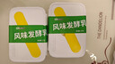 西域春新疆酸奶 1kg*2盒 奶皮子饭盒酸奶组合装风味发酵乳 源头直发包邮 实拍图