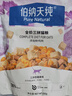 伯纳天纯鸡肉冻干肉松牛肉粒三拼猫粮250g 实拍图