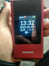 飞利浦（PHILIPS）V13 海棠红 翻盖老人手机 移动联通电信4G全网通 双卡双待老年人手机 大字大声音备用智能学生手机 实拍图