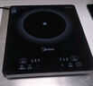 美的（Midea）电磁炉电陶炉 大功率家用耐用面板电磁灶火锅炉电池炉套装炒菜一套带锅配锅国家补贴MC-22EB15 实拍图