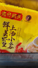 湾仔码头上汤小云吞鲜美虾皇400g50只馄饨早餐夜宵速食冷冻混沌 实拍图