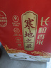 十月稻田 寒地之最 东北长粒香大米 8斤（东北大米 香米 4公斤 ） 实拍图