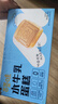 百草味水牛乳蛋糕400g 早餐小面包代餐整箱糕点点心休闲零食 实拍图