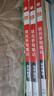 24衡水重点中学状元手写笔记 初中英语(各年级通用四色升级版) 实拍图