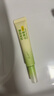 润本舒缓止痒膏20gx2支 紫草膏 婴儿清凉膏叮包舒缓蚊虫叮咬 实拍图