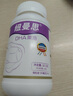 纽曼思（原名纽曼斯）Nemans 新西兰进口海藻油DHA60粒装 成人可食用 实拍图