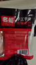 名揚名扬火锅底料牛油麻辣50g*12袋 小块装 家用麻辣烫一人食火锅 实拍图