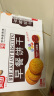 嘉士利饼干早餐饼干红枣味1000g/盒送礼提手零食送礼礼盒代餐食品 实拍图