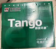 天章 （TANGO）【缺页十倍赔】新绿天章二联二等分可撕边针式电脑打印纸 1000页 241-2-1/2S 彩色(白红)可定制 实拍图