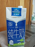 欧德堡（Oldenburger）东方PRO™3.8g原生蛋白 全脂纯牛奶1L*6盒 实拍图