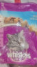 伟嘉成猫猫粮全价粮1.3kg海洋鱼味夹心粮布偶蓝猫橘猫加菲英短猫咪 实拍图