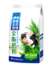 完达山（wondersun）高寒生态牧场全脂奶粉高钙高蛋白质生牛乳儿童成人奶粉400g 实拍图