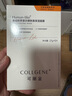可丽金（COLLGENE）Human-like重组胶原蛋白安护修护面膜25g*5片/盒 实拍图