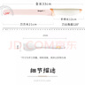 拜格（BAYCO）家用不锈钢面包刀锯齿刀烘焙辅食刮刀蛋糕吐司不掉渣刀具 TZ19326 实拍图