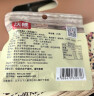 沃隆每日坚果750g/30袋坚果炒货即食孕妇零食休闲零食大礼包端午礼盒 实拍图