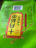 十月稻田 七色糙米 1kg 糙米 黑米 红米 燕麦米 杂粮粗粮 大米伴侣 2斤 实拍图