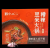 黔小二贵州特产黔小二糟辣豆米套装糟辣椒火锅底料懒人家庭装580g 糟辣豆米火锅*2盒 实拍图