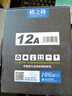格之格12a硒鼓碳粉 适用hp1020墨粉 2612a 12a墨盒惠普m1005碳粉 1010 3050佳能lbp2900打印机墨粉 亮黑6支装 实拍图