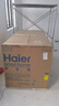 海尔（Haier）718升卧式商用家用冰柜大容量冷藏柜大冷冻柜冰柜家用冰箱大冷柜BC/BD-718GHEPD以旧换新 实拍图