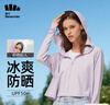 蕉下（beneunder）防晒衣女防紫外线夏季薄款防晒服女士披肩服短外套 雾霾紫/经典款 实拍图