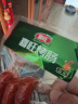 喜旺蒜香烤肠160g*4端午出行香肠肉肠脆皮肠早餐火腿肠下酒菜山东特产 实拍图