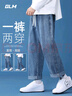 GLM牛仔裤男春夏季韩版潮流百搭直筒显瘦显高美式宽松阔腿长裤子 实拍图