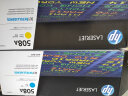 惠普（HP）508a硒鼓CF360A原装硒鼓适用M553dn/M577dn/M576/m552dn/M553n 黄色CF362A标容（约5000页） 实拍图