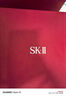 SK-II神仙水75ml*2瓶精华液sk2化妆品全套护肤品套装礼盒skii生日礼物 实拍图