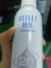 颐莲（RELLET）补水保湿喷雾系列组合（深层300ml+补水300ml） 实拍图