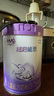 雀巢（Nestle）雀巢（Nestle）超启能恩4段儿童乳蛋白部分水解奶粉HMO OPO 850g 2罐 实拍图