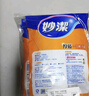 妙洁 一次性手套抽取式厚质耐用 餐桌野炊3包（共300只） 实拍图