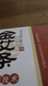 蕲大妈 艾条纯艾绒家用陈年艾草条棒艾灸熏艾艾叶美容院熏盒艾灸盒10根 实拍图