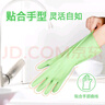 妙洁无味*低敏手套 中号1双 丁腈橡胶手套 清洁家务厨房洗碗洗衣  实拍图