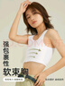 北极绒（Bejirog）文胸束胸les帅t防震背心女裹胸缩胸塑胸大胸显小内衣学生运动内衣 实拍图