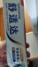 舒适达抗敏感专业修复Novamin技术 劲爽薄荷牙膏100g 新旧包装随机发 实拍图