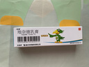 [华邦] 地奈德乳膏 0.05%*20g/盒 1盒装 实拍图