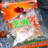水井巷 湖南特产益阳擂茶咸味碗豆姜盐芝麻豆子茶早餐代餐饱腹粗粮冲饮 花生芝麻茶260g*2袋（内有40独立小包） 实拍图