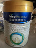 美素佳儿（Friso）皇家幼儿配方奶粉 3段（1-3岁幼儿适用）800g 乳铁蛋白 (新国标) 实拍图