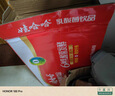 娃哈哈乳酸菌饮料100ml*40瓶 整箱装 益生菌儿童奶（新老包装随机发货） 实拍图