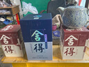舍得沱牌 品味舍得米兰时尚艺术版  浓香型白酒 52度 500mL 1瓶 单瓶装 实拍图