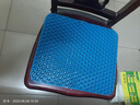 夏季凝胶坐垫透气蜂窝冰垫汽车座椅软冰垫办公室家用凳子通用凉垫 大号加厚款【40cm*35cm】送布套 实拍图
