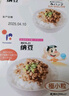 喜代美 山大纳豆 北海道极小粒 日本原装进口 纳豆即食 4盒(182.8g)  实拍图