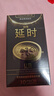 舒乐美 持久避孕套 20只 男专用持久仿早射敏感套锁精技术  情趣用品 实拍图