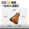 毕生之研五环精华液3.0-30ml祛痘控油点痘淡红油橄榄油皮油痘肌修护女男 实拍图