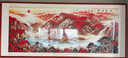 迅典国画山水画鸿运当头挂画客厅装饰画办公室字画风水画沙发背景墙画 A款【鸿运当头】 实木带框275*120CM(有机画膜） 实拍图