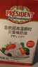 总统（President）法国进口动物稀奶油1L*2 慕斯蛋糕烘焙原料  实拍图