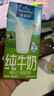 欧德堡（Oldenburger）德国进口牛奶 脱脂纯牛奶200ml*24盒 高钙奶  学生奶 营养早餐 脱脂牛奶200ml*24盒【单箱装】 实拍图