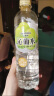 三得利 沁柠水 柠檬味饮料 蜂蜜柠檬水 550ml*15瓶整箱装 实拍图